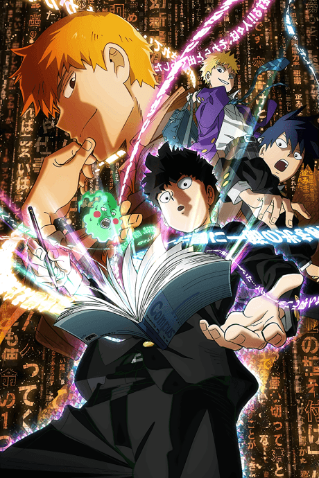 Постер аниме: Mob Psycho 100 REIGEN The Miraculous Unknown Psychic