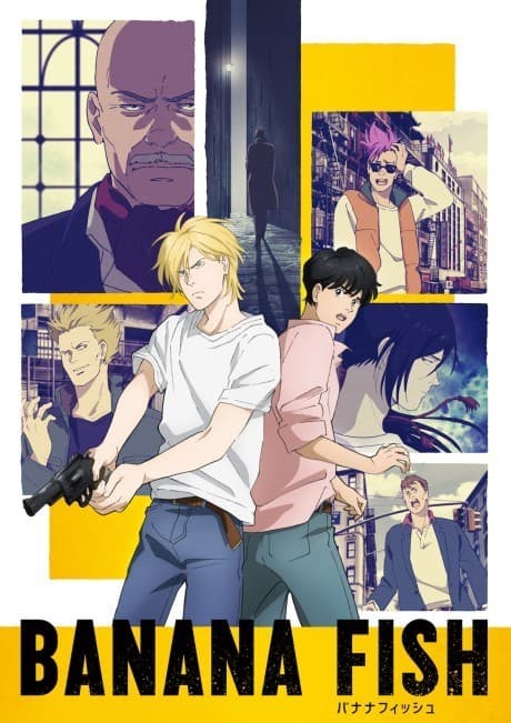 Постер аниме: BANANA FISH