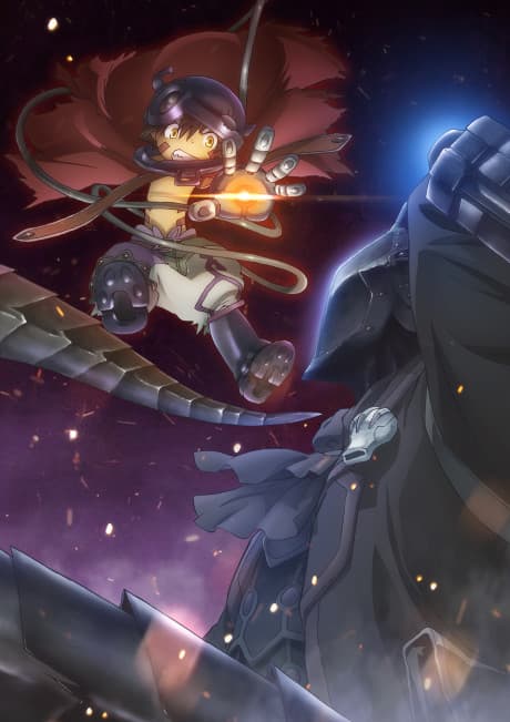 Постер аниме: Made in Abyss: Dawn of the Deep Soul