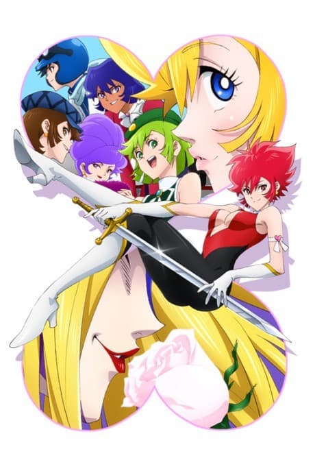 Постер аниме: Cutie Honey Universe