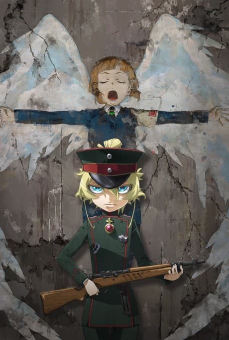 Постер аниме: Saga of Tanya the Evil - the Movie -