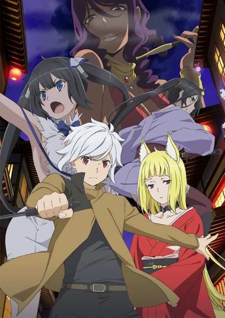 Постер аниме: Is It Wrong to Try to Pick Up Girls in a Dungeon? II