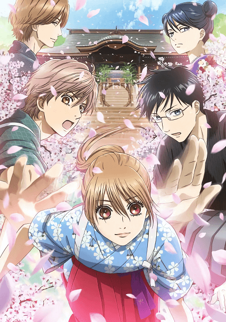 Постер аниме: Chihayafuru 3