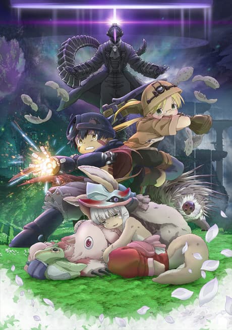 Постер аниме: Made in Abyss: Wandering Twilight