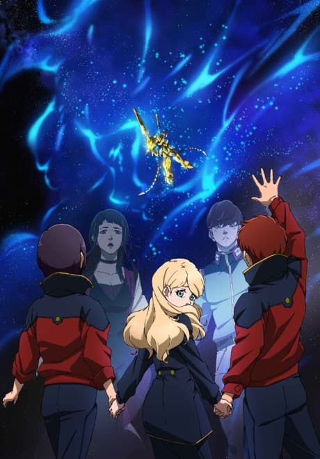 Постер аниме: Mobile Suit Gundam Narrative
