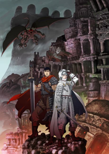 Постер аниме: Berserk: The Golden Age Arc I - The Egg of the King