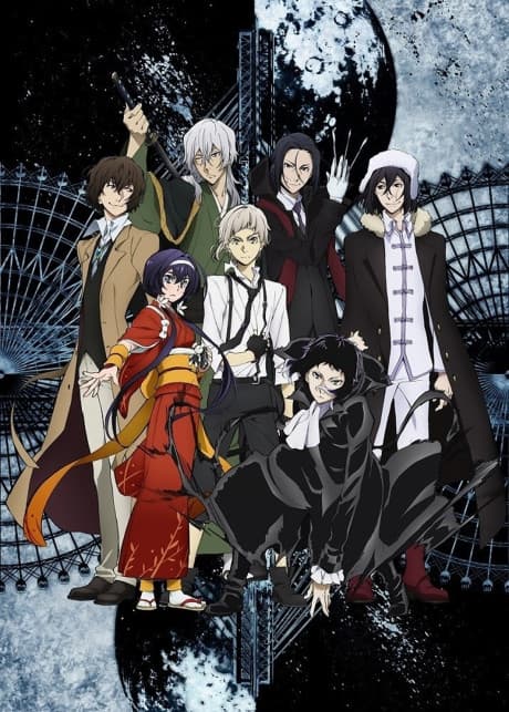 Постер аниме: Bungo Stray Dogs 3