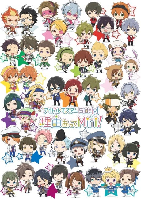 Постер аниме: THE IDOLM@STER SideM Wakeatte Mini!