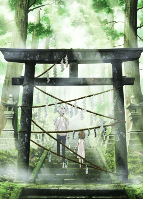 Постер аниме: Into the Forest of Fireflies' Light