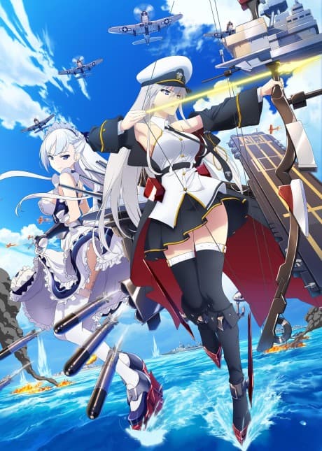 Постер аниме: AZUR LANE