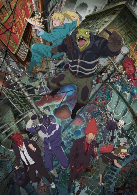 Постер аниме: Dorohedoro