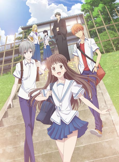 Постер аниме: Fruits Basket (2019)