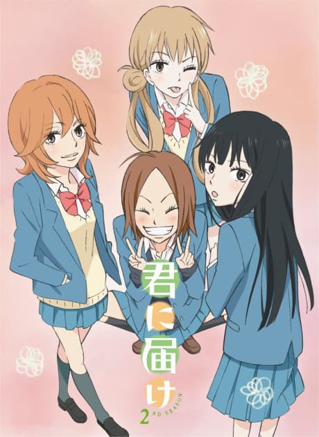 Постер аниме: Kimi ni Todoke 2nd Season Specials