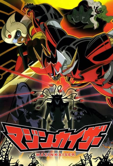 Постер аниме: Mazinkaiser
