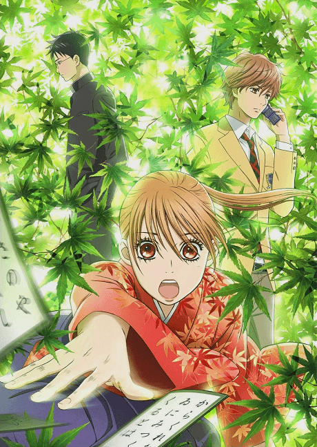 Постер аниме: Chihayafuru