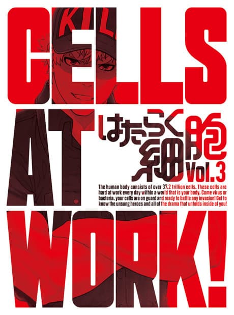 Постер аниме: Cells at Work! Specials