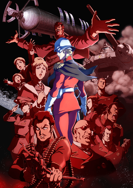 Постер аниме: Mobile Suit Gundam: The Origin