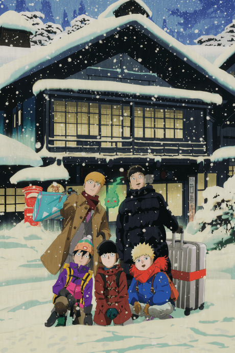 Постер аниме: Mob Psycho 100 II: The First Spirits and Such Company Trip ~A Journey that Mends the Heart and Heals the Soul~