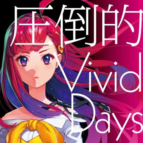 Постер аниме: Attouteki Vivid Days