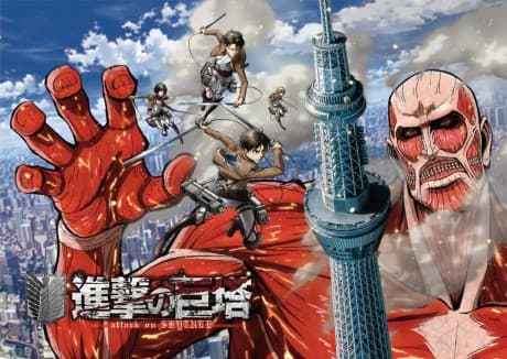 Постер аниме: Attack on Skytree