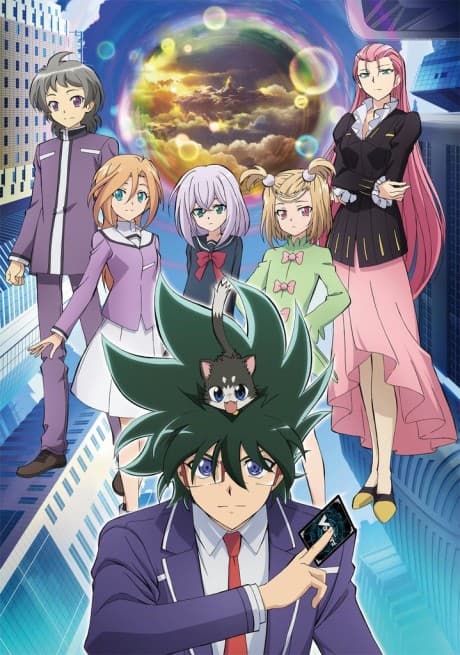 Постер аниме: Cardfight!! Vanguard Shinemon Arc