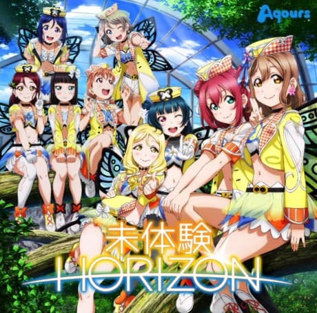 Постер аниме: Mitaiken HORIZON