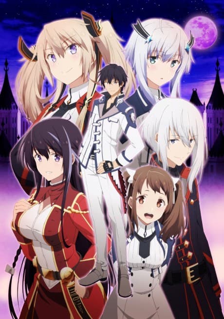 Постер аниме: The Misfit of Demon King Academy: History’s Strongest Demon King Reincarnates and Goes to School with His Descendants