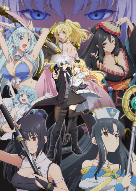 Постер аниме: Arifureta: From Commonplace to World's Strongest Season 2