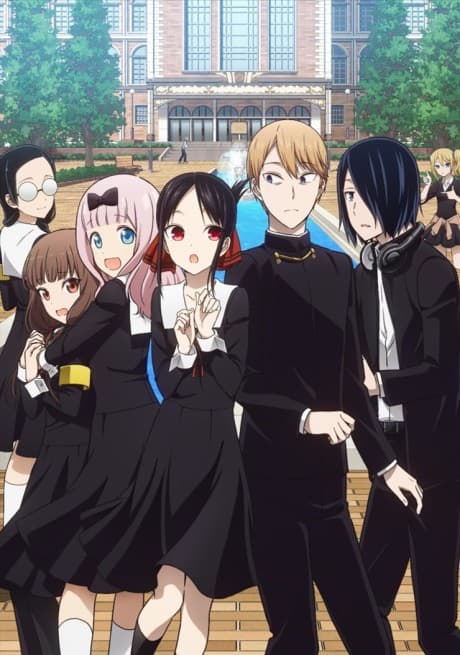 Постер аниме: Kaguya-sama: Love is War?