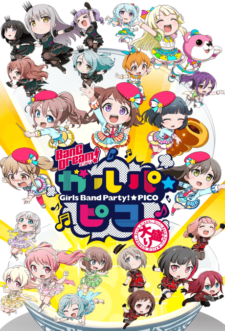 Постер аниме: BanG Dream! Girls Band Party!☆PICO～OHMORI～