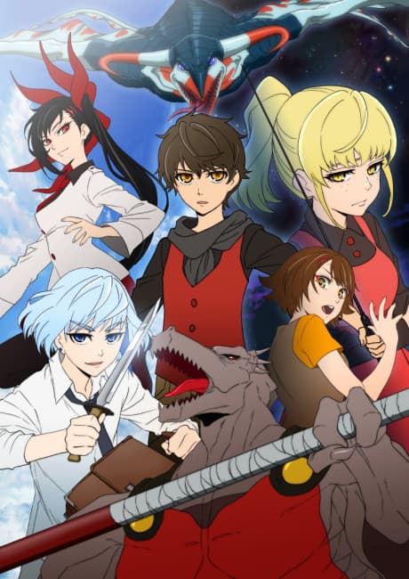 Постер аниме: Tower of God
