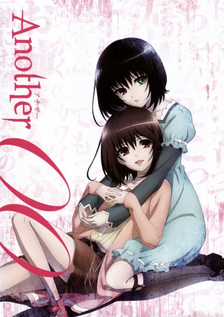 Постер аниме: Another: The Other