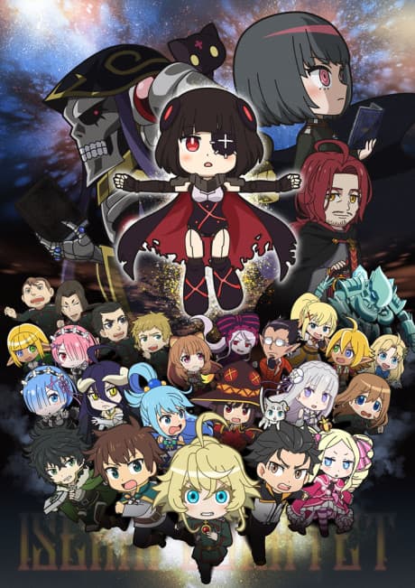 Постер аниме: Isekai Quartet The Movie: Another World