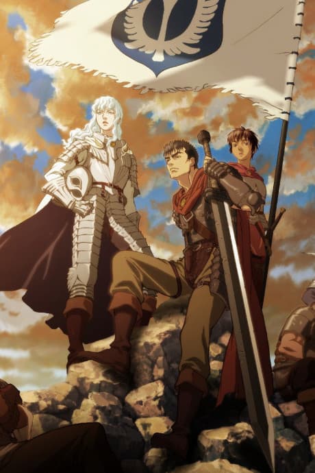 Постер аниме: Berserk: The Golden Age Arc II - The Battle for Doldrey