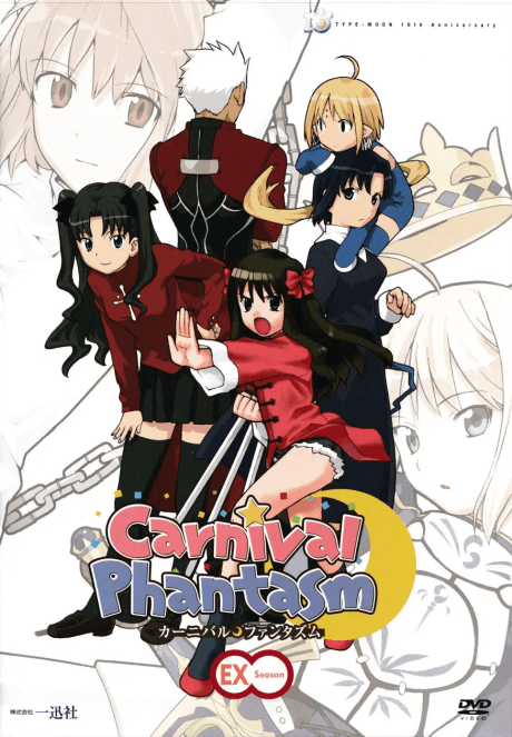 Постер аниме: Carnival Phantasm EX Season
