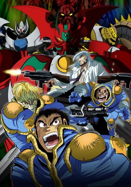 Постер аниме: Getter Robo Arc