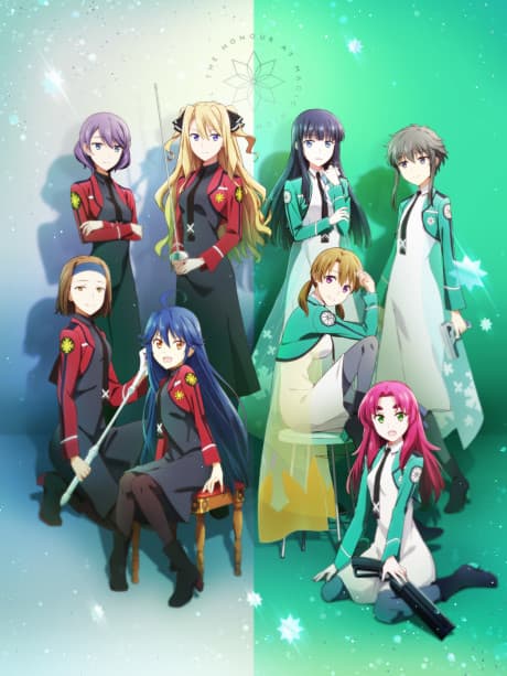 Постер аниме: The Honor at Magic High School