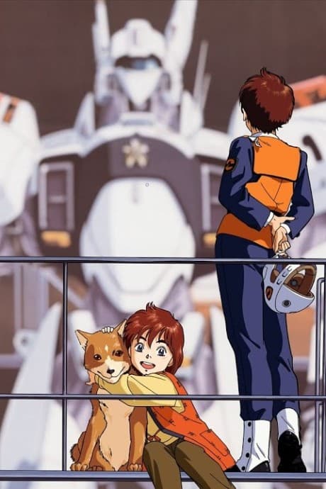 Постер аниме: Mobile Police Patlabor: The New Files