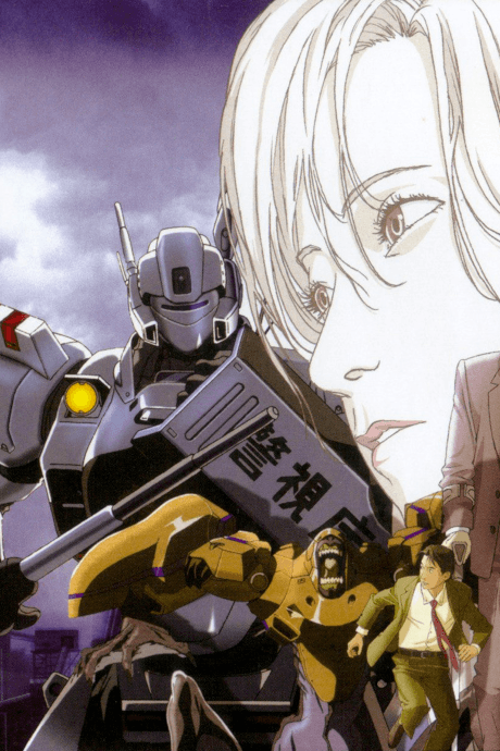 Постер аниме: Mobile Police Patlabor: WXIII