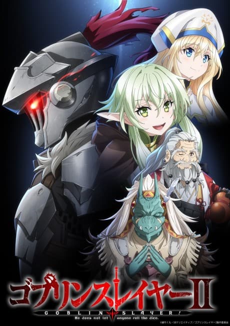 Постер аниме: GOBLIN SLAYER II