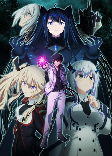 Постер аниме: The Misfit of Demon King Academy Ⅱ: History's Strongest Demon King Reincarnates and Goes to School with His Descendants