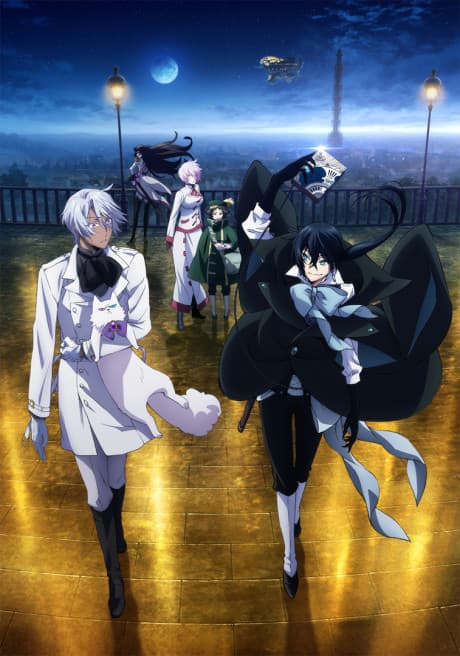 Постер аниме: The Case Study of Vanitas