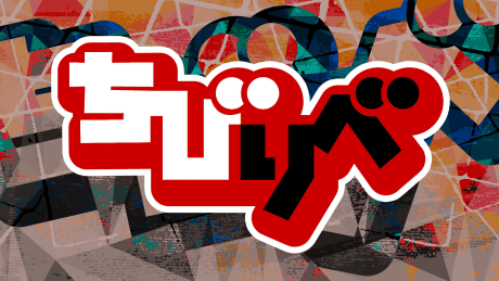 Постер аниме: Tokyo Revengers: Chibi Reve