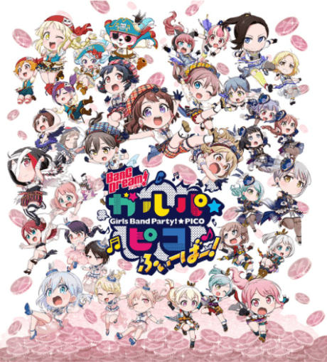 Постер аниме: BanG Dream! Girls Band Party!☆PICO FEVER!