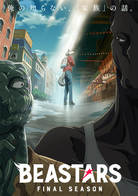 Постер аниме: BEASTARS Final Season Part 1