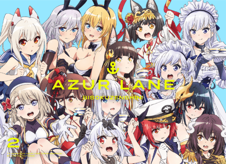 Постер аниме: Azur Lane: Bisoku Zenshin! Hokorashiki Bokou ni Shukusai wo