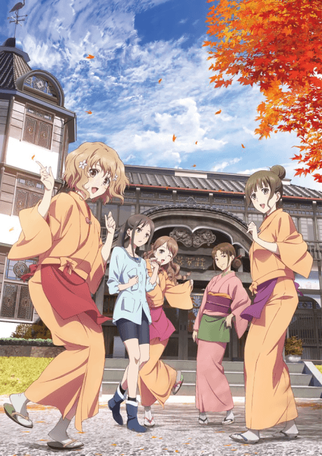 Постер аниме: Hanasaku Iroha the Movie ~ HOME SWEET HOME ~