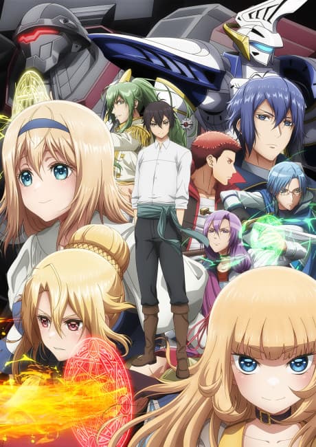 Постер аниме: Trapped in a Dating Sim: The World of Otome Games Is Tough for Mobs