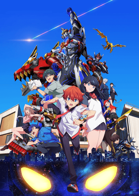 Постер аниме: Gridman Universe