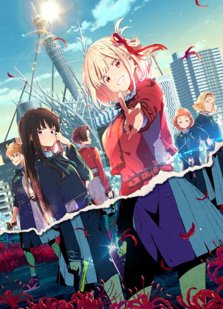Постер аниме: Lycoris Recoil
